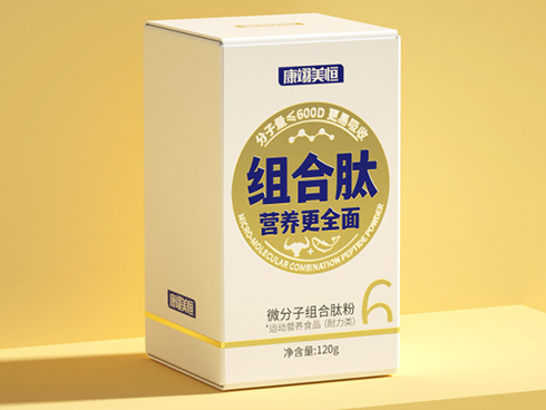 荆州市微分子组合肽粉包装盒
