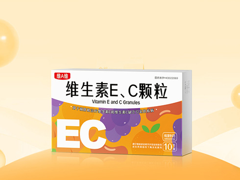 衢州市 维生素E、C颗粒包装盒