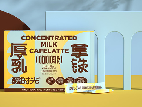 北京厚乳拿铁咖啡包装盒