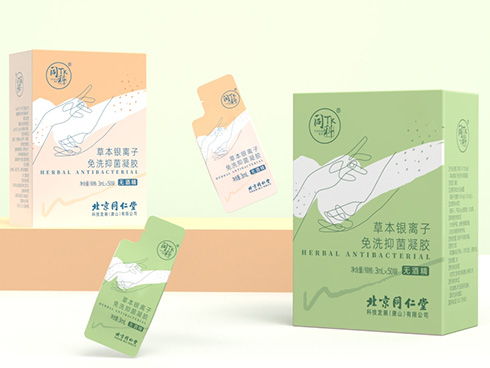 北京银离子洗手液包装盒